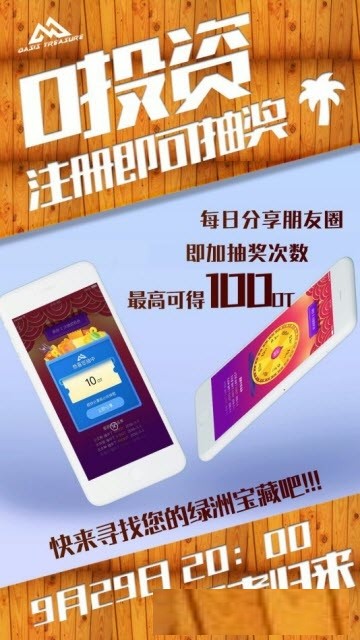 软件截图
