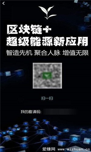 软件截图