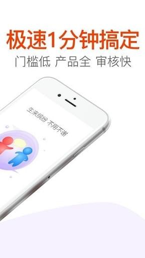 软件截图