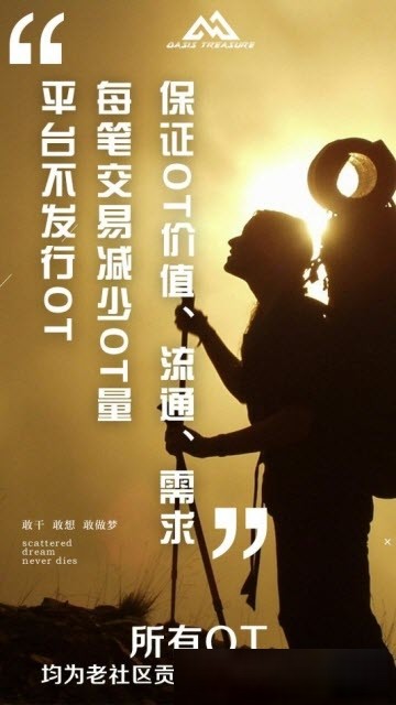 软件截图