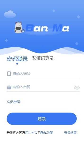 软件截图