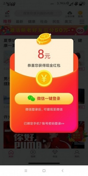 软件截图