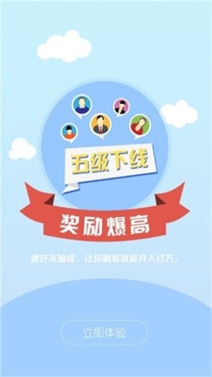 软件截图