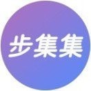 步集集安卓版
