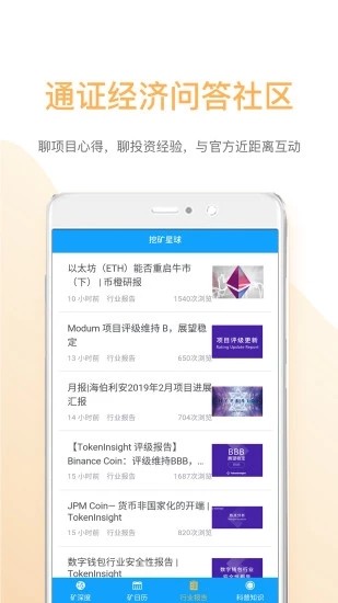 软件截图