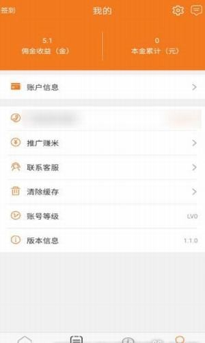 软件截图