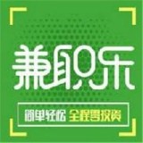 兼职乐发圈安卓版