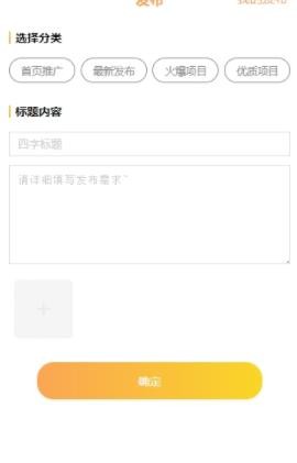 软件截图