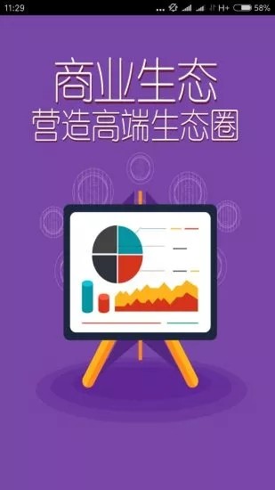 软件截图