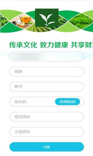 软件截图