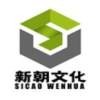 新朝文化安卓版