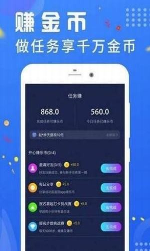 软件截图