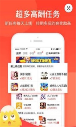 软件截图