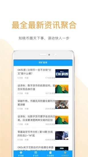 软件截图