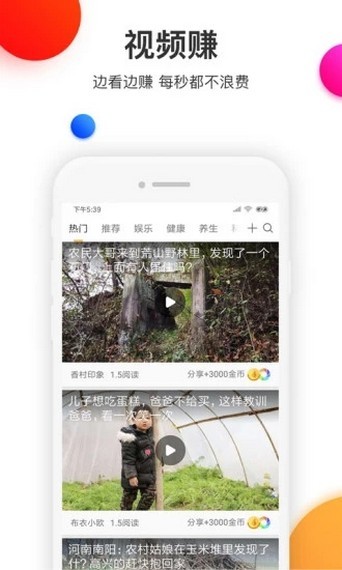 软件截图
