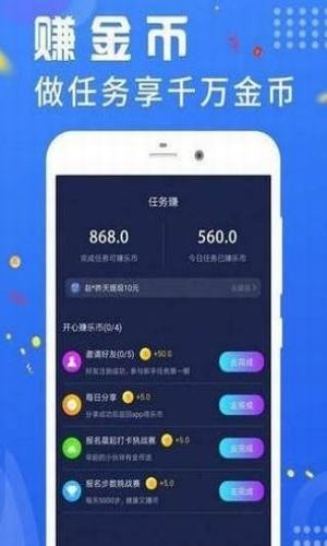软件截图