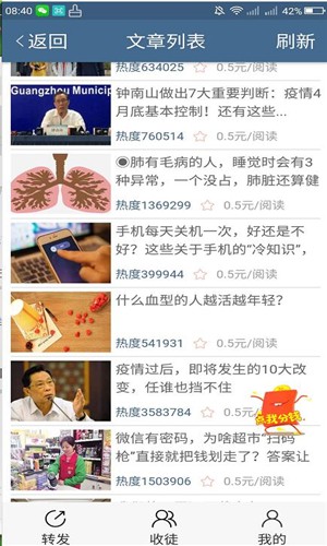 软件截图