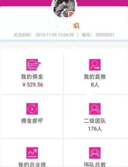 软件截图