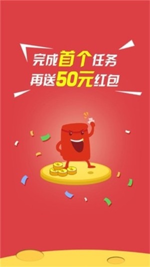 软件截图