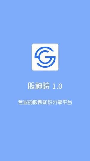 软件截图