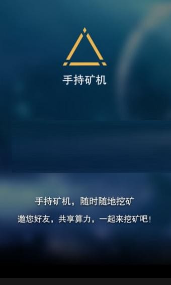 软件截图
