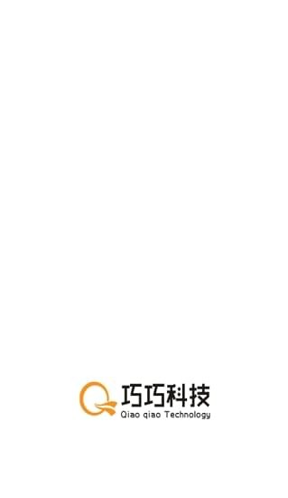 软件截图