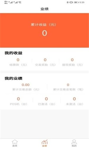 软件截图