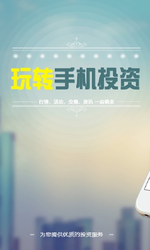 软件截图