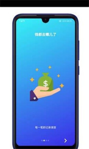 软件截图