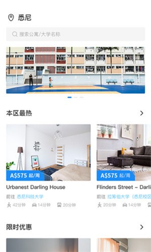软件截图