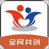 全民共创安卓版