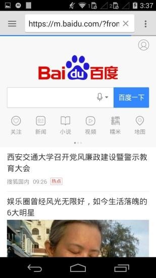 软件截图