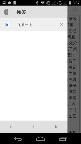 软件截图
