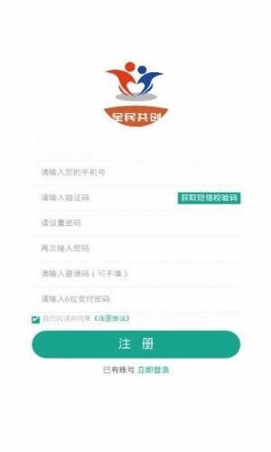 软件截图