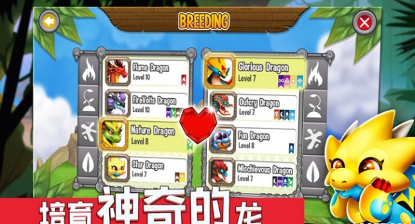 软件截图