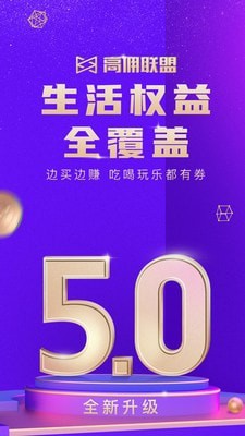 软件截图