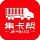集卡帮安卓版