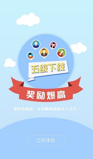 软件截图