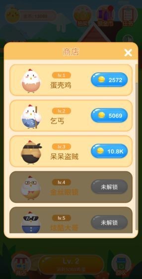 软件截图