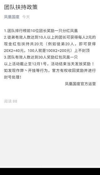软件截图