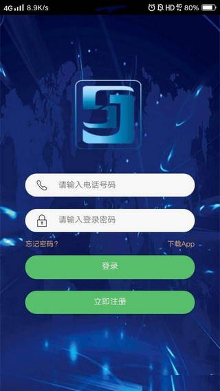 软件截图