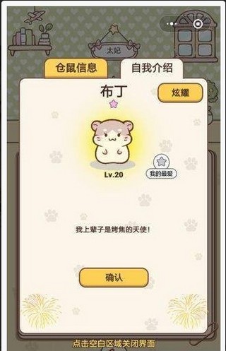 软件截图