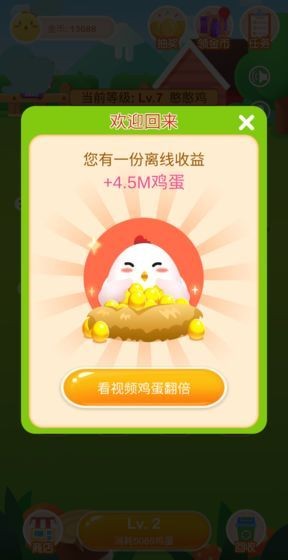 软件截图