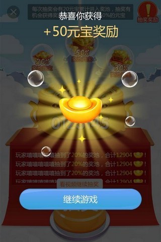 软件截图