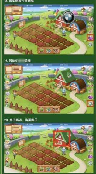 软件截图
