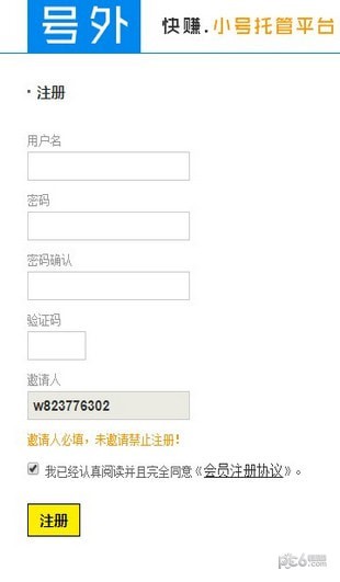 软件截图