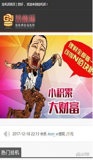 软件截图