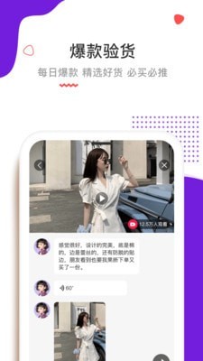 软件截图
