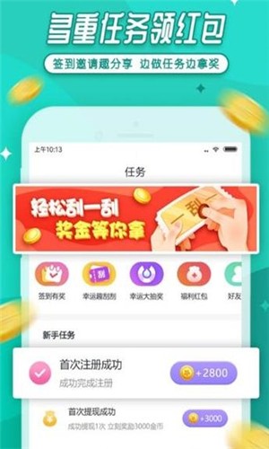 软件截图