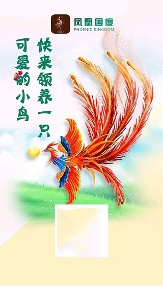 软件截图